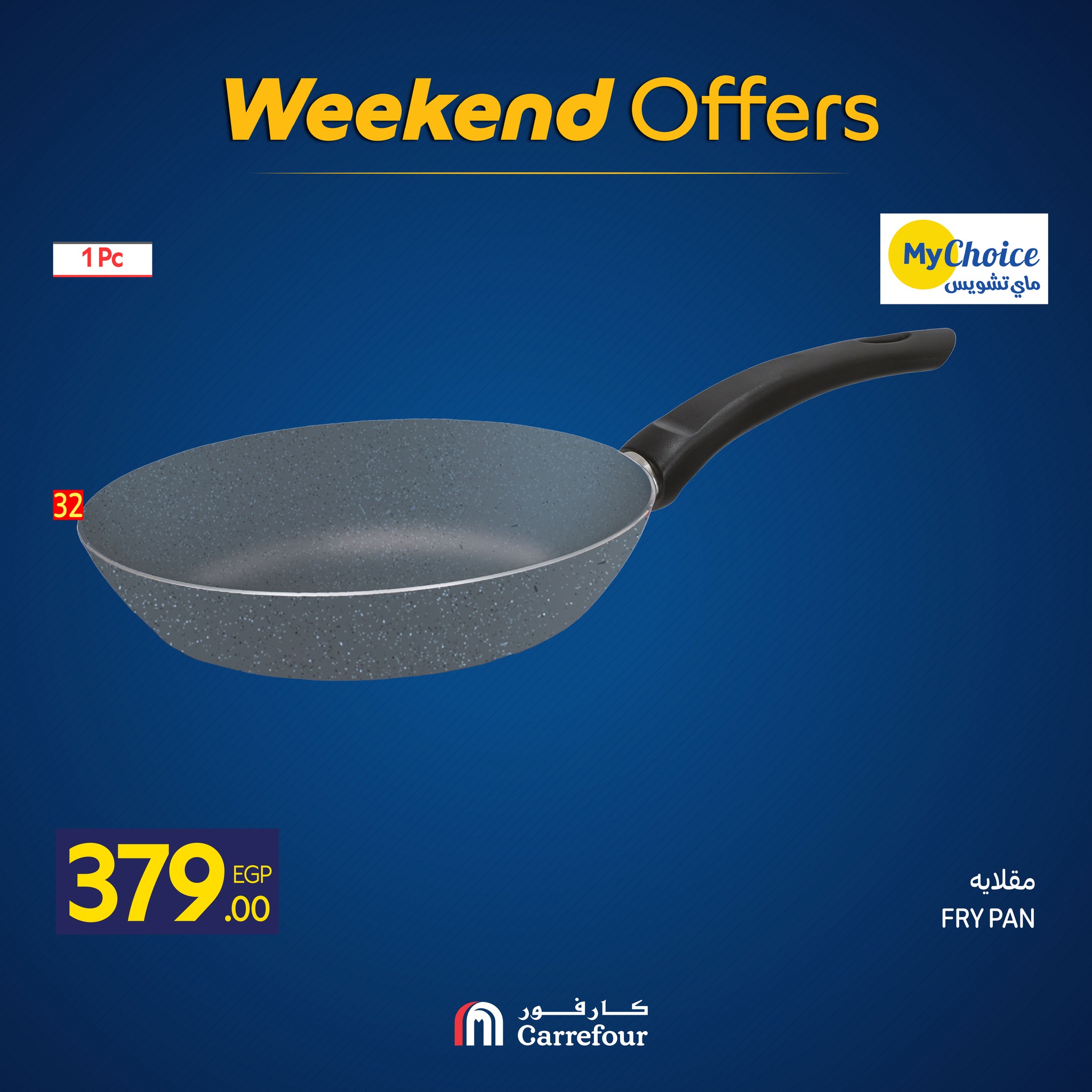 carrefour offers from 12nov to 1nov 2025 عروض كارفور من 12 نوفمبر حتى 1 نوفمبر 2025 صفحة رقم 15